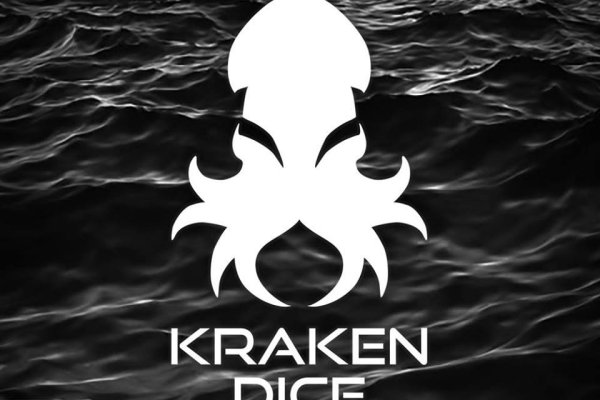 Kraken 13 at