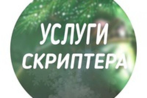 Кракен маркет что